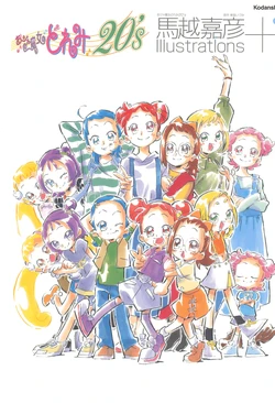 Doremi