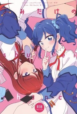 (Geinoujin wa Card ga Inochi! 28) [hachi (Nae)] Kimi dake no shutter chance (Aikatsu!)