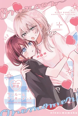 (Zenbu Buchikome. 7) [Hamu-chan Daisuki (Momi)] one room one moment (Girls Band Cry)
