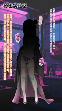 [surtr-电脑西] 番外篇：雌小鬼干部也想变强（？）