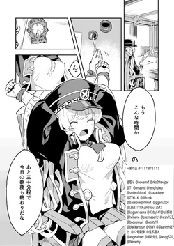 ［ころもたけ］オナル モニカ