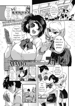 [MAMO] Scarlet (COMIC Koh 2018-11) [English] [Jinter] [Digital]