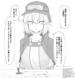 ［梅鮭たかな］路銀節約のため酒場で逆バニーになりお持ち帰りされる女冒険者