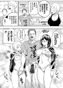[オスワーニ] リクエストいただいたものです (ハイキュー!!)