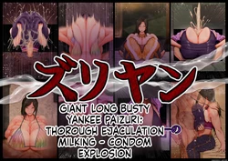 [Tsukiyo no KenQjo (Kewa-Q-Batsu)] Zuriyan - Kyodai Nagabakunyuu Paizuri Yankee no Tettei Kyousha Sakusei Gom Bakuha | GIANT LONG BUSTY YANKEE PAIZURI: THOROUGH EJACULATION MILKING - CONDOM EXPLOSION (THE IDOLM@STER CINDERELLA GIRLS) [English]