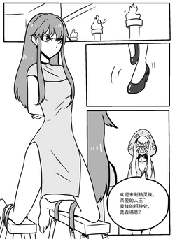 [ttxg] 小怪x天珑