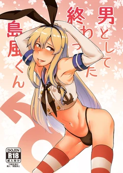 [Torano Ori (Toritora)] Otoko to shite Owatta Shimakaze-kun (Kantai Collection -KanColle-) [Digital]