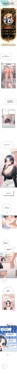 飞机杯女神连线中 Wireless Onahole - Chapter 93 机翻