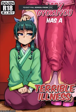 (Donbe) maomao. Lady Gyokuyou has a terrible illness [AI Generated]