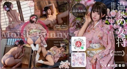 咬一口兔娘(黏黏团子兔) – NO.178 8月作品『温泉の女将』燕无歇[78P-1V-1.04G]