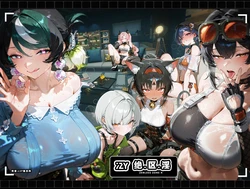 [LSP集合所] Z01《绝区淫》①第一章 [Chinese] [AI Generated]