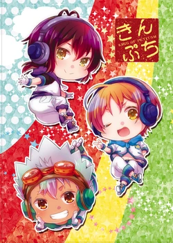 (COMIC CITY SPARK 11) [Sakurasake (Shakeko)] KING OF PETITSM (KING OF PRISM) [Digital]