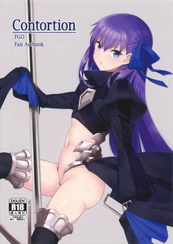 (COMIC1☆16) [KERYUKEION (I.F.S.F)] Contortion (Fate/Grand Order)