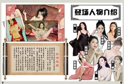 明星图文欲望奸狱-赵丽颖