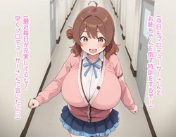 [pipona] 催眠アプリでおじさんをプロデューサーと誤認しちゃう佑芽ちゃん♥ [AI Generated]