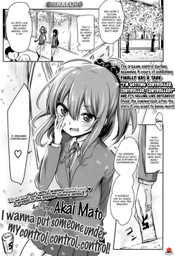 [Akai Mato] Atashi wa Kanri Kanri Kanrishitai | I wanna put someone under my control, control, control! (Girls forM Vol. 13) [Portuguese-BR] [Bakai.org]