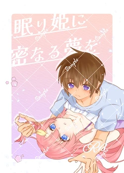[naturin3270]Komikkushiti VEG A 2025 hakkō kiraraku hon shinkan sanpuMobile Suit Gundam seed)