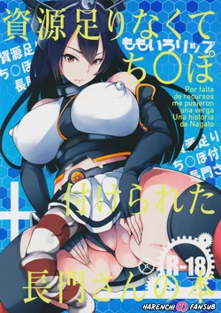 [Momoiro-Rip (Sugar Milk)] Shigen Tarinakute Chinpo Tsukerareta Nagato-san no Hon (Kantai Collection -KanColle-) [Spanish] [Harenchi no Fansub] [2015-06]