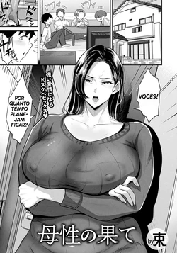 [Taba] Bosei no Hate (ANGEL Club 2026-03) [Portuguese-BR] [Ozymandias] [Digital]