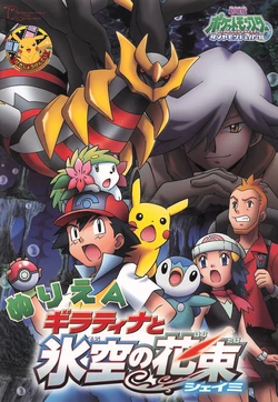 Pokemon Coloring Book