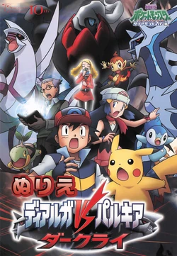 Pokemon Coloring Book