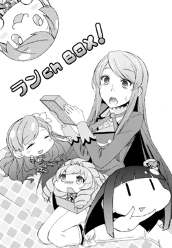 Aikatsu