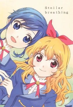 Aikatsu