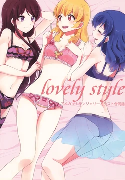 Aikatsu