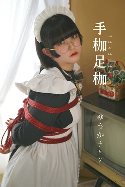 Yukamaru Maid