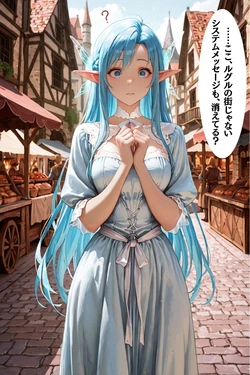 敗北奴●屈服ヒロインズ、堕とされた攻略組【セリフ付き】[AI Generated]