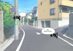 [Pelican] Elf Mama Ch1 - 10 | 엘프마망 1~10 [Korean]