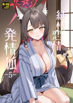 [NOMIYAGUMI (Ichinomiya)] Junjou Renjou Hatsujou Kitsune -5- (Blue Archive) [Digital]