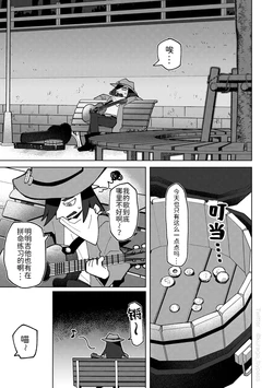 左撇子的招人猫喵喵丨 作者:くらげバイパス／果甘酢 [路的个人汉化] [Chinese] (Pokémon)