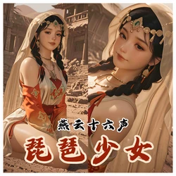 【可以色色18+】Where Winds Meet 燕云十六声 凉州曲Part 1: 琵琶少女 [AI Generated]