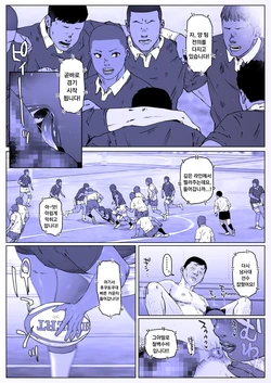 [Zensoku Punks] A Fine Day for Training: Nanase-kun 2 | 조교하기 좋은 날 나나세 군2  [Korean]