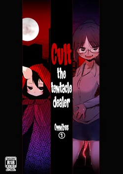 [SUZUPONi (Suzunomoku)] Shokushu Uri no Cult Soushuuhen 1 | Cult the Tentacle Dealer Omnibus 1 [English] [Black Grimoires] [Digital]