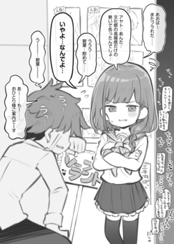 [松竜太] Fantiaまとめ記事 (2026.05.20 ～