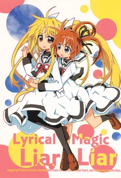 Nanoha