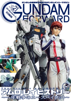 Gundam Forward Vol.21