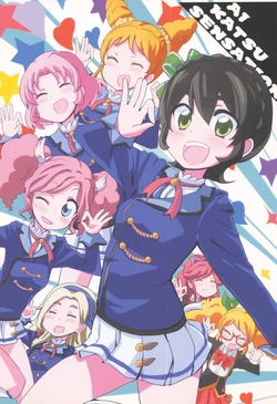 Aikatsu