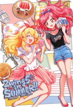 Aikatsu