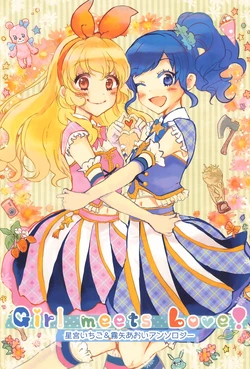 Aikatsu
