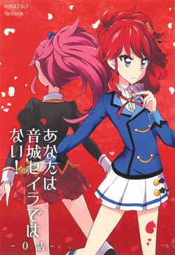 Aikatsu