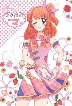 Aikatsu
