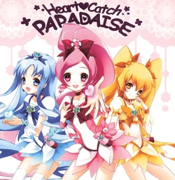 Precure