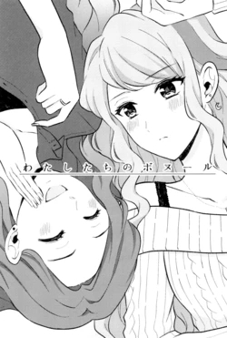 Aikatsu