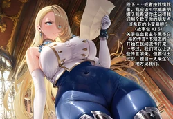 [Poggerrogger] 威廉明娜“BBC”女王1 棕色尘埃2 Wilhelmina the BBC Monarch [Uncensored] (AI Generated)[咕哒咕哒个人汉化]