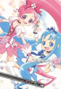Precure
