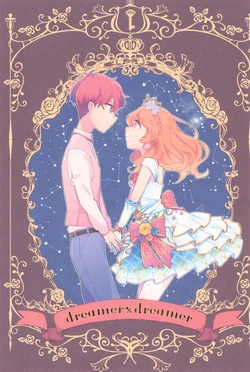 [poppomen (Various)] dreamer x dreamer (Aikatsu!)