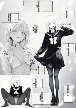 [種付け出版] セックスしないと出られない部屋に親友のパパと閉じ込められたんですけど〜！？ [AI Generated][AI translated]